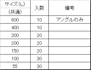 GI-023-270U