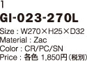 GI-023-270L