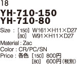 YH-710-150 YH-710-80