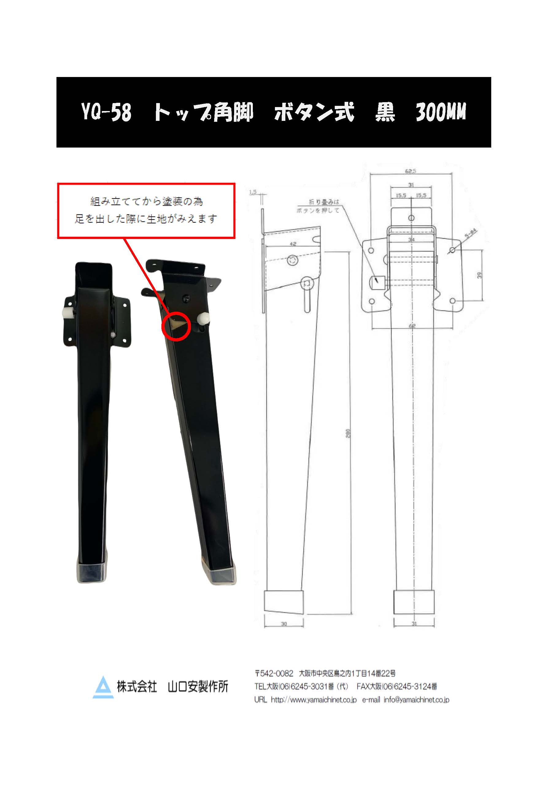 yamaguchi様ご確認用‼️ NINJA ZX-25R PAD, 60X20X20 39156-2630-BC | KAWASAKI,ZX25R
